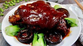 Super Easy & Tender Braised Pork w/ Mushrooms 香菇焖猪蹄 Chinese Pressure Cooker Pig Trotter Recipe