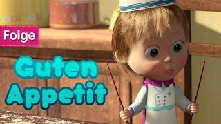 Mascha und der Bär  Guten Appetit  (Folge 24) ‍ Masha and the Bear German