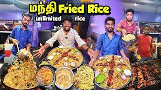 Unlimited Fried Rice & Delhi Butter Chicken| Tamil Food Review