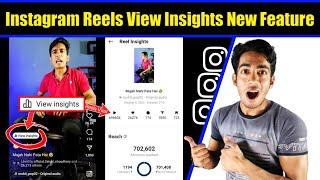 Instagram Reels View Insights New Feature | Instagram View Insights | Reels View Insights Kya Hain