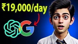 How Students Are Earning ₹19K/Day Using ChatGPT + Google Trends!