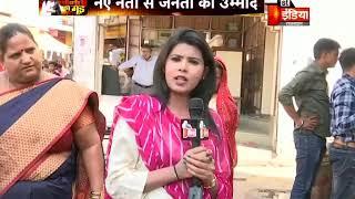 Sikar's public opinion ahead of 2019 Lok sabha elections | Janta Ka Mood