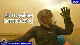 EP #24 I SURVIVED A SANDSTORM IN LADAKH | ചോക്ലേറ്റ് ചോദിക്കുന്ന ഗുണ്ടകൾ | Hundar Camels