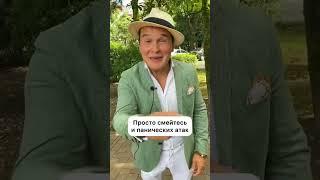 #йогасмеха #смехотерапия #психология #смех #стресс #депрессия #радость #счастье