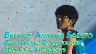 Anraku Sorato destroying the semi final round at the IFSC World Championship Bern 2023