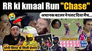 Buttler ने 15th Over से पलट दिया मैच | Jos Buttler on Dhoni & Virat about Run Chase | RR vs KKR 2024