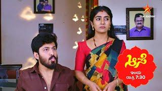 Aase | Star Suvarna | Promo