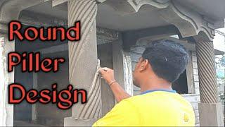 Round Piller Plaster Design | Cement And Sand