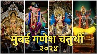 Top 10 Famous Ganpati in Mumbai 2024 India's biggest festival Ganesh  2024 Ganesh Galli 2024