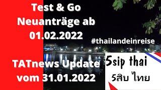 Test & Go Neuanträge ab 01.02.2022 - TATnews Update 31.01.2022 - 5sip thaInformiert Thailandeinreise