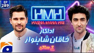 Khaqan Shahnawaz in Hasna Mana Hai with Tabish Hashmi - Ep 289 | Geo News