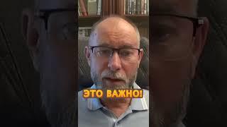 Шольц готовит МИРНЫЙ ПЛАН по Украине #shorts