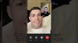 даже @cristiano  в шоке с меня