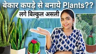 No One Can Guess, Made it From Waste Clothes & Plastic | FAKE Plants  DIY | Home Decor Ideas