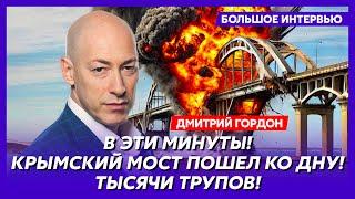 Гордон. Массовая эвакуация в Крыму, что еще Малюк приготовил России, Путин готовит страшную ответку