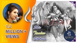 Shiv Tandav | Pooja Chauhan | JOG AASHRAM- THANGADH | SHREE ALBUM -MORBI