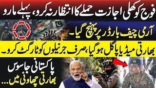 Exclusive From Siasat.pk