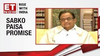 Former FM P. Chidambaram says, 'Poor people of India have first right to resources of the country'