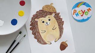Рисуем Ёжика || Как нарисовать Ёжика!