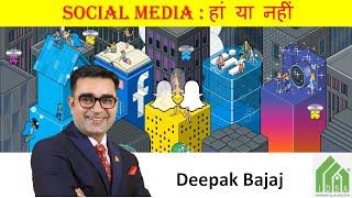 The Impact of Social Media: Is it Irreplaceable?  Deepak Bajaj ||  IDSA ||