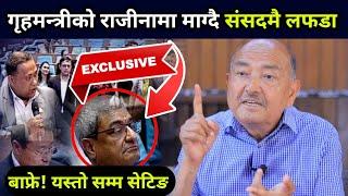 संसद्को लफडा देखेर डा केसी भन्छन् हिजो रबिको पालो आज लेखकको पालो अब भोली कसको पालो? Dr Surendra kc