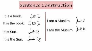 Easy Arabic Lesson 18 - Sentence Construction | ibn Sabah