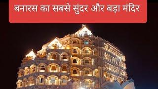 Sarvodaya mahamandir Dham Varanasi #shorts #ytshorts #viralvideo #sarvodaya