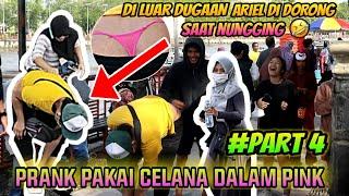 PRANK  PAKAI CELANA DALAM PINK #PART 4 | DILUAR DUGAAN SAMPAI ARIEL DIDORONG