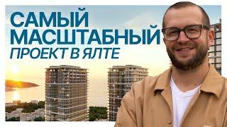 ЖК НОВАЯ ЛИВАДИЯ. КВАРТИРЫ В ЯЛТЕ С ВИДОМ НА МОРЕ