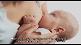 Основные симптомы и способы лечения лактостаза у кормящей матери