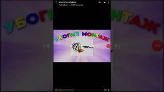 Главные герои сильно тупят