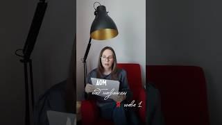 Дом под названием "Я". Глава 1. Продолжение следует...