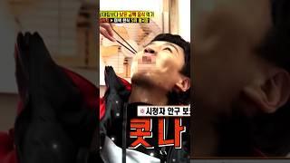 3 Funniest Moments of Lee Kwang Soo. Part 6