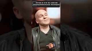 ПОТАП сделал заявление об УКРАИНСКОМ языке и своей "принципиальной" позиции!  #shorts