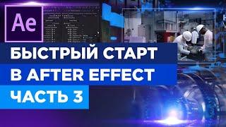  Optical Flares для проектов на VideoHive  After Effects Plug-ins 