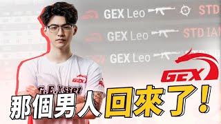 Leo PUBG | 頂級陣容 GEX_Leo回來了!! | 單兵還是頂 中國訓練賽各種鎖頭!