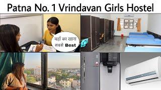 Patne के Vrindavan Girls Hostel में Luxurious Hotel जैसी व्यवस्था  | *Unlimited खाना मिलता है यहाँ*