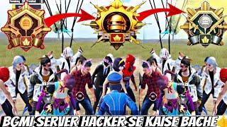 BGMI SERVER FREEZE HACK || BGMI HOW TO FREEZE SERVER ||    BGMI SERVER HACKER SE KAISE BACHE  