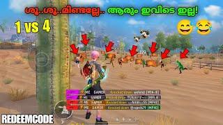 ജാങ്കോ..നീ അറിഞ്ഞോ!..ഞാൻ പെട്ടുRedeemcode1vs4FREEFIRE MALAYALAM #megamer