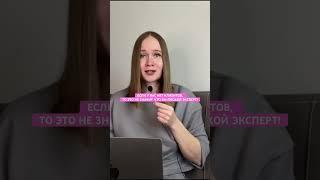 Прогрев аудитории в инстаграм - ссылка на полное видео в комментариях #продажи #прогрев