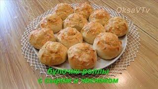 Булочки - роллы с сыром и чесноком. Buns - rolls with cheese and garlic.