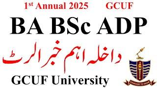 BA BSc ADP Admissions 2025 GCUF | ADA ADS ADC Admissions 2025 GCUF | ADP Admission 2025 GCUF