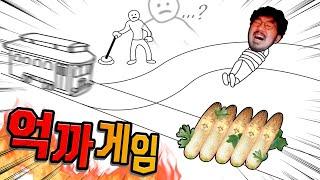 레버를 당기시겠습니까? (아무튼 죽어요)