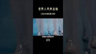 丝袜历史：时尚女孩DIY丝袜，有点可爱怎么办