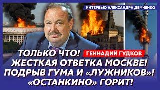 Гудков. Экстренный указ Трампа! США вступают в войну! Путину конец! Ликвидация аятоллы Хаменеи