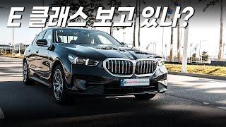 "나라면 이거 산다!" 신형 E클래스 타보고 BMW 신형 5시리즈 시승해봤습니다