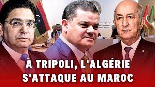 Une réunion pour la Libye ou pour le Polisario ? Pourquoi l'Algérie s'attaque au Maroc à Tripoli ?