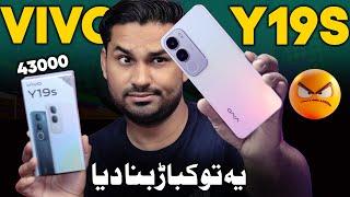 Vivo Y19s Full Review Should You Buy Or Not ? Don't Buy  Before Watching ‼️