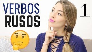 VERBOS RUSOS 1 | Verbos más Comunes | Ruso Fácil con Liza