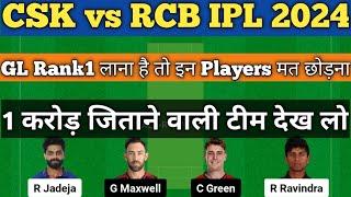 Chennai vs Bangalore Dream11 Team | CHE vs RCB Dream11 Prediction | Dream11 Team of Today Match